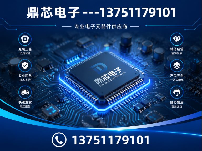 防城港存储芯片展示图