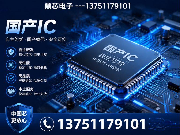 防城港AC-DC展示图